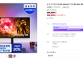 삼성 오디세이 G5 68~69cm(27인치) IPS QHD 180Hz 게이밍 모니터