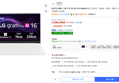 LG 그램 Pro ‘16Z90TS-GS5PK’