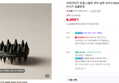 [네맴무배] 아로마티카 듀얼 스칼프 케어 샴푸 브러쉬 68x42mm 두피 스케일링 마사지 딥클렌징