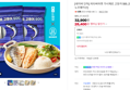 [오늘끝딜] [네이버 단독] 피터씨마켓 가시제로 고등어 500, 2팩 [원산지:노르웨이산]
