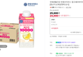 [오늘끝딜] 연세생활건강 연세사이언스 밀크세라마이드 콜라겐 , 16개입, 1개 [원산지:상세설명에 표시]