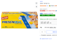 하루특가 글래드 매직랩 미니