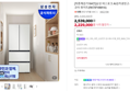 [오늘끝딜] [최종체감가164만]삼성 비스포크 AI김치냉장고 4도어 490L 1등급 코타 화이트(RK70F49M1A)