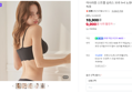 [오늘끝딜] 이너리즘 스트랩 심리스 브라 1+1 노와이어 스포츠 브라탑 여자 속옷