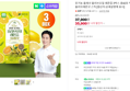 [슈퍼적립+오늘끝딜] 유기농 올레샷 올리브오일 레몬즙 3박스 총42포 엑스트라버진 올리브레몬샷 스틱