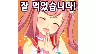21살 100kg 츠자의 출근 전 아침 식사.
