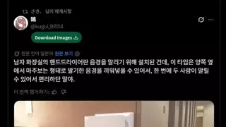 아무도 모르는 핸드드라이기의 사용법