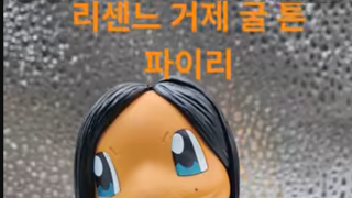 저번에 올렸던 윤창호법 1호적용 연예인 판결나옴