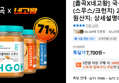 [옳곡X네고왕] 국산 땅콩버터 (스무스/크런치) 200g, 1개