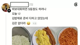 주최자를 이긴 도전자.jpg