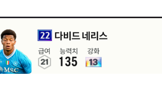 여러 토츠 금카와 백금카 판매합니다