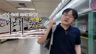 대패 삼겹살의 원조를 찾아서