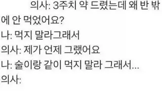 약 3주치 드렸는데 왜 반이나 남았어요?.JPG