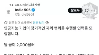 선발된 사람들은 매일 자위를 해야합니다 (월 300민원)