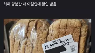 못생겨서 조금 할인해 드림