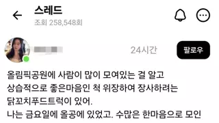 썸네일 이미지
