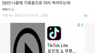 이미 위험한 신호는 있었다