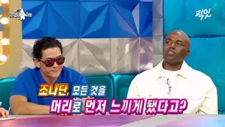 27살 조나단이 갑자기 머리 밀고 다니는 이유