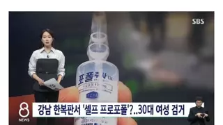 ㅁ약으로 난리 난 강남 근황
