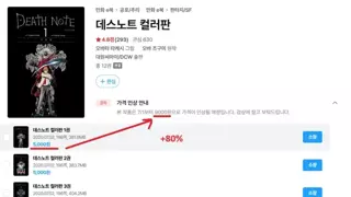 썸네일 이미지