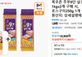 목우촌 주부9단 살코기햄 1kgx2개 구매 시, 로스구이250g 1개 증정