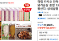 하림 카카오 단독 맛보기 닭가슴살 혼합 13팩 외