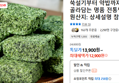 쑥설기부터 약밥까지! 내맘대로 골라담는 명품 전통떡