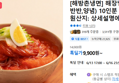 해장냉면(비빔,물,반반,양념) 10인분 세트 모음전