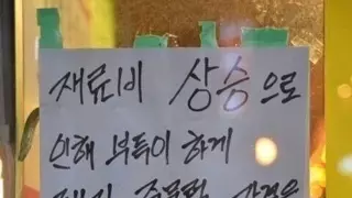 뭣때문일까