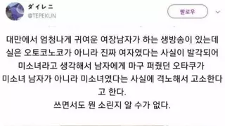 여장남장여자