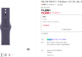 애플 정품 애플워치 스트랩 40mm 스포츠 밴드, M/L, 퍼플 포그