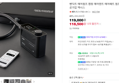 벤딕트 에어펌프 캠핑 에어텐트 에어매트 펌프 전동 무선 장비 공기압 엑시스