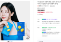 [오늘끝딜] 푸드올로지 지중해 레몬그린티 유기농 레몬녹차꿀 라인관리 아이스티