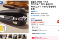 필립스 i9000 시리즈 전기면도기 다크 슬레이트 X9002/20 + 쇼핑백/폼클렌징 증정