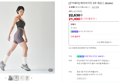 [브랜드데이] [콘치웨어] 에어라이트 3부 레깅스 (6color)