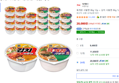 육개장 사발면 86g 12p + 김치 사발면 86g 12p, 24개