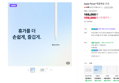 [오늘끝딜] Apple Pencil 애플펜슬 프로