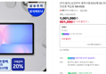 [오늘끝딜] (카드할인) 삼성전자 갤럭시탭 S10 FE 5G 전용 128GB 라이트 블루 인강용 학습용 SM-X526