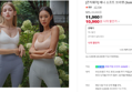 [브랜드데이] [콘치웨어] 베니 소프트 브라렛 (3color)