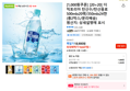 [1,000원쿠폰] [20+20] 더 빅토리아 탄산수/탄산음료 500mlx20펫/350mlx24캔 (총2박스/분리배송)
