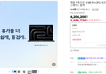 [오늘끝딜] 애플 맥북프로 16 M5 Pro CPU 18코어 GPU 20코어 24GB, 1TB, 스페이스 블랙