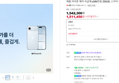 [오늘끝딜] 애플 아이폰 에어 자급제 eSIM전용 256GB, 스카이 블루