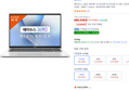 [하루 와우특가] 에이수스 2025 비보북 16 라이젠 AI 라이젠 AI 300 시리즈쿨 실버 · 512GB · 16GB · WIN11 Home · M1607KA-MB175W