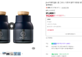 [오늘끝딜] [1+1이벤트]불스원 그라스 디퓨저 블루 차량용 방향제 100ml 블랙베리