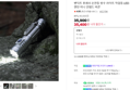 [네맴무배] 벤딕트 후레쉬 손전등 방수 라이트 작업등 LED 써치라이트 휴대용 랜턴 미니 언템드 비콘
