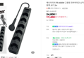 [오늘끝딜] 에너자이저 FR 4000W 고용량 과부하차단 납작 멀티탭 통합스위치 블랙, 6구, 2m
