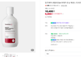 [오늘끝딜] 동국제약 센텔리안24 마데카 토닝 에센스 트리트먼트 300ml x 1개