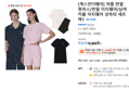 [게스언더웨어] 여름 반팔 원피스/반팔 이지웨어/남여 커플 이지웨어 상하의 세트 택1오늘출발