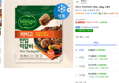 비비고 한입떡갈비 (냉동), 282g, 2개입