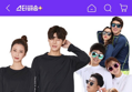 래쉬가드 상/하 단품 등 29종 땡처리할인